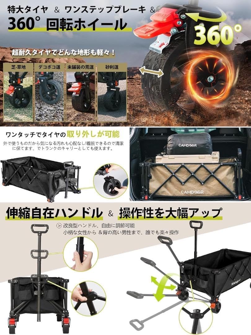 キャンプカート後ろ開け 長物対応　 大容量240L 楽天市場】アウトドアワゴン 後ろ開け キャリーカート 折り畳み